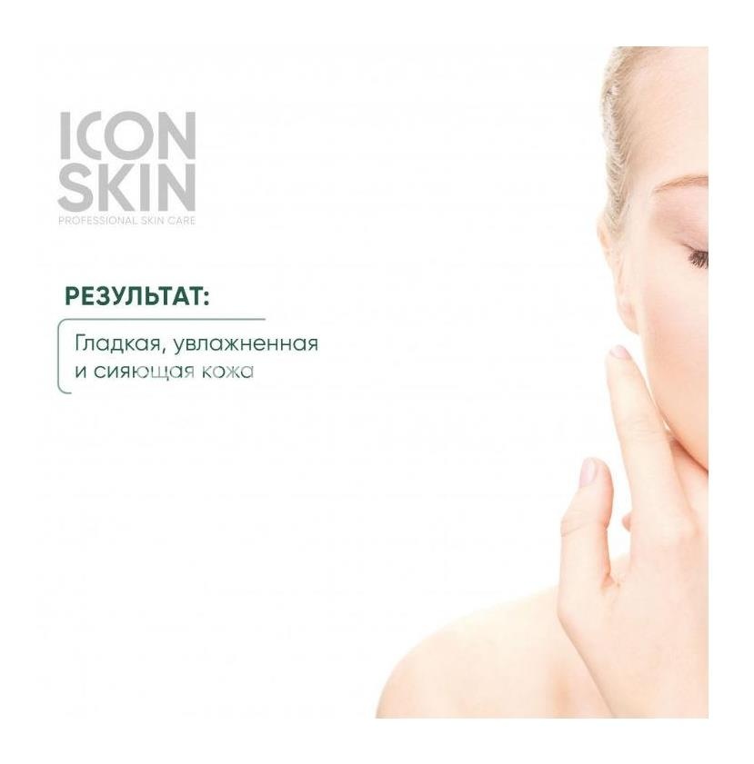 Icon skin пенка для умывания очищающая идеал баланс 175мл. Icon skin пенка для умывания очищающая идеал баланс 175мл. - 5