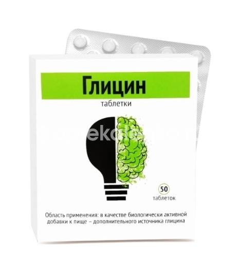 Глицин 50шт. таблетки подъязычные /биотики/ Глицин 50шт. таблетки подъязычные /биотики/ - 2