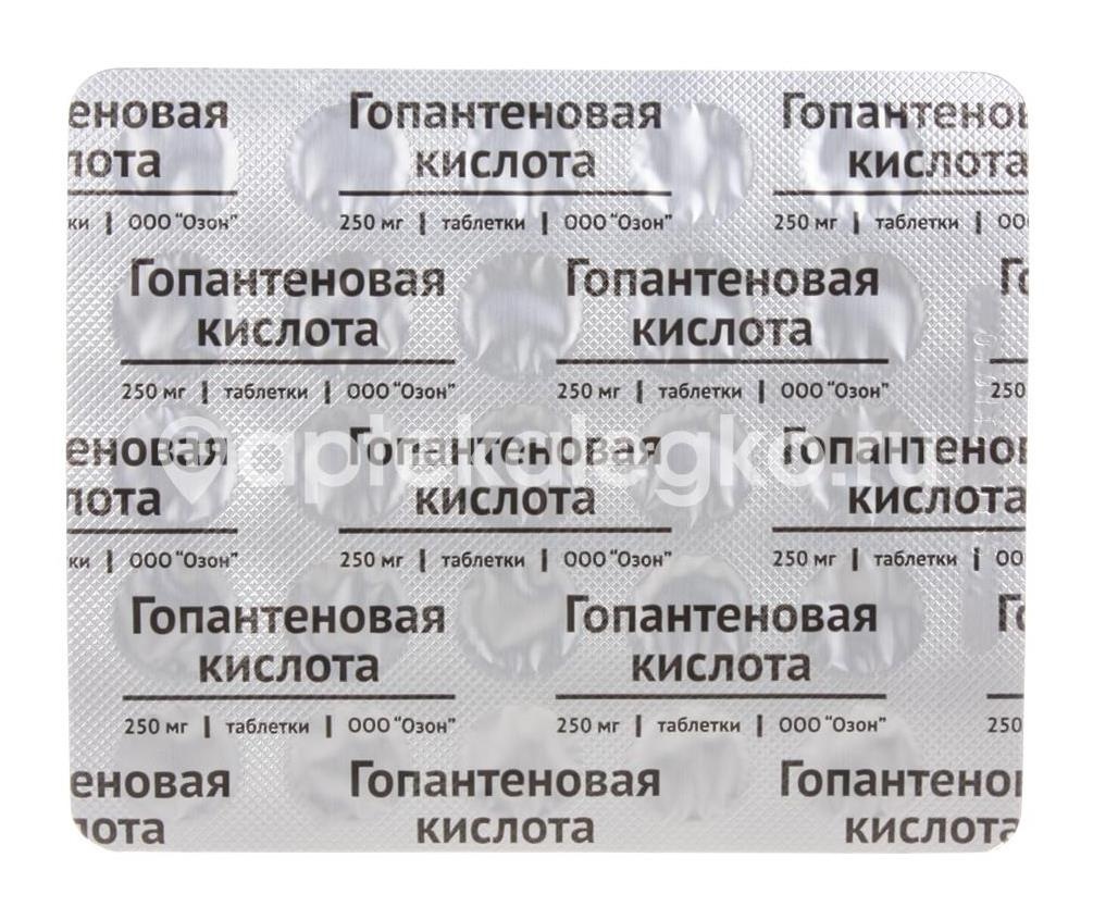 Гопантеновая к - та 250мг. №50 таб. /атолл/озон/ Гопантеновая к - та 250мг. №50 таб. /атолл/озон/ - 4