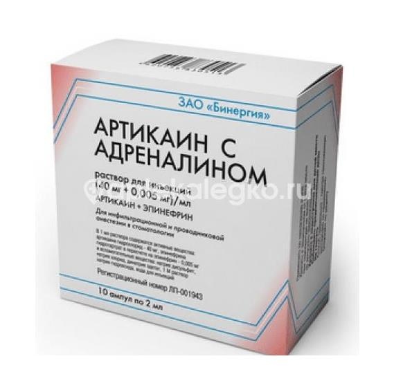 Изображение Артикаин с адреналином 40мг/мл + 0,005мг/мл 2мл 10шт. раствор для иньекций ампулы АРТИКАИН С АДРЕНАЛИНОМ 40МГ/МЛ + 0,005МГ/МЛ 2МЛ 10шт. раствор для иньекций ампулы АРМАВИРСКАЯ БИОФАБРИКА