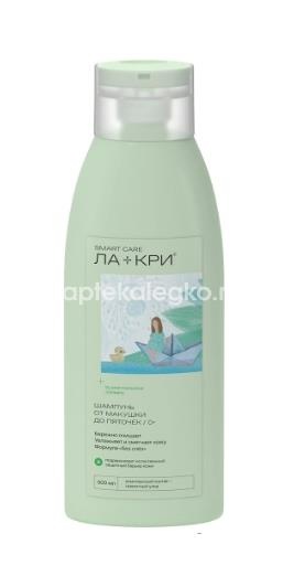 Ла-кри смарт кеа  шампунь от макушки до пяточек 500мл. Ла-кри смарт кеа  шампунь от макушки до пяточек 500мл. - 1