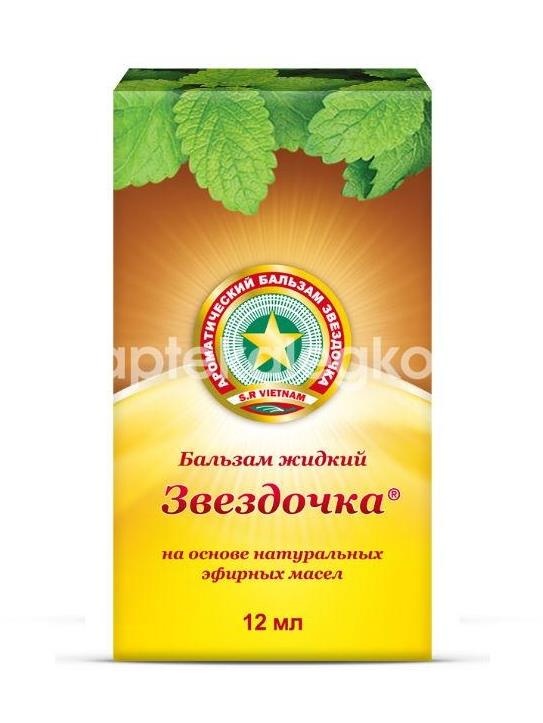 Звездочка бальзам жидкий для наруж.прим. 12мл. Звездочка бальзам жидкий для наруж.прим. 12мл. - 4