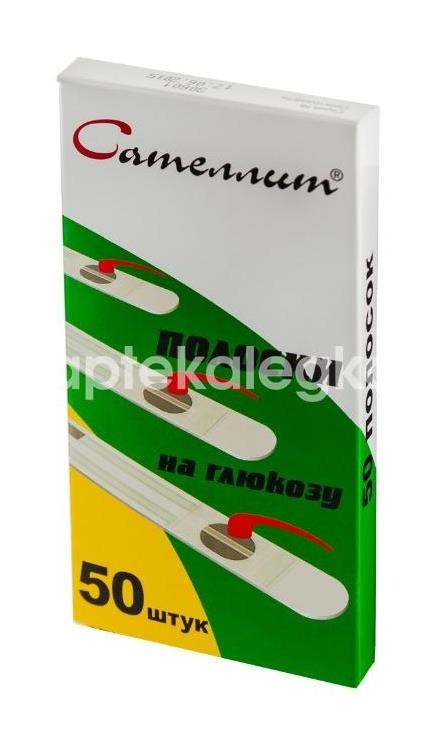 Сателлит пкгэ - 02 №50 тест - полоски Сателлит пкгэ - 02 №50 тест - полоски - 2