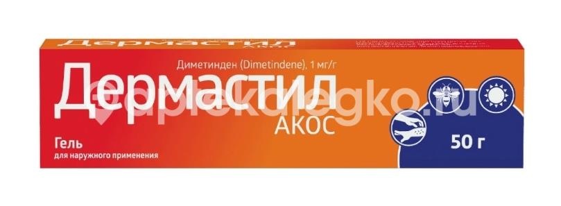 Изображение Дермастил-акос 0,1% 1шт. гель для наружного применения 50г. Дермастил-АКОС 0,1% 1шт. гель для наружного применения 50г. РОССИЯ