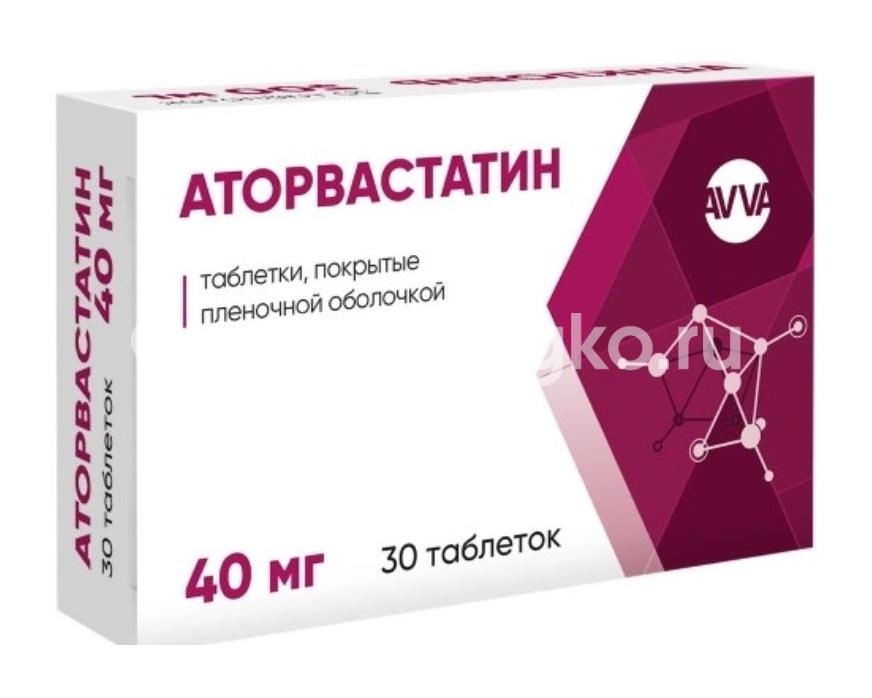 Аторвастатин 40мг. 30шт. таблетки покрытые пленочной оболочкой Аторвастатин 40мг. 30шт. таблетки покрытые пленочной оболочкой - 1