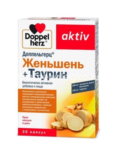 Доппельгерц актив женьшень+таурин 30шт. капсулы Доппельгерц актив женьшень+таурин 30шт. капсулы - 1