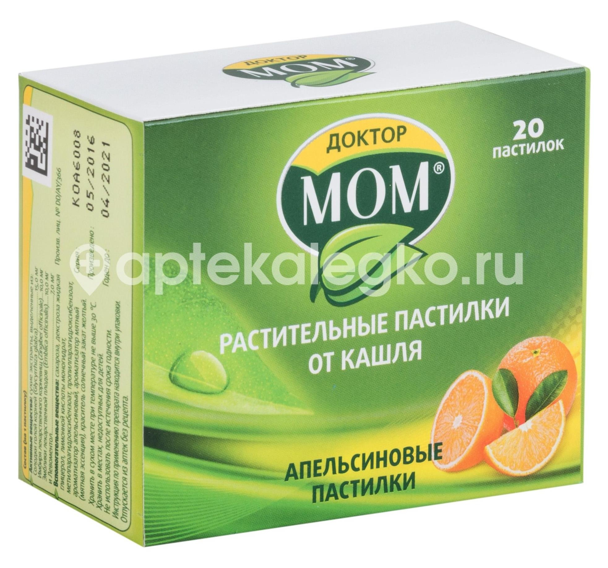 Изображение Доктор мом 20шт. пастилки апельсин Доктор Мом 20шт. пастилки апельсин Юник Фармасьютикал Лабораториз (Отделение Дж.Б. Ке