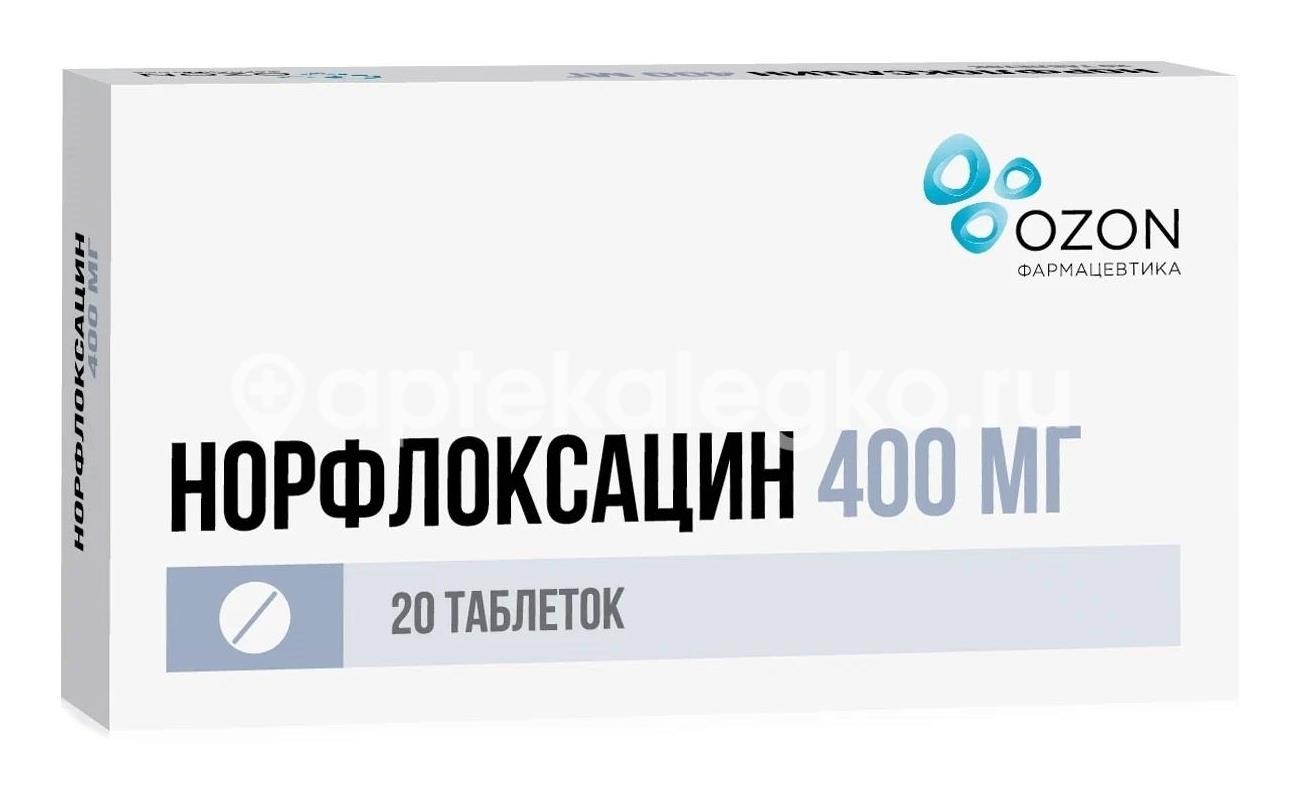 Норфлоксацин 400мг. №10 таб. п/п/о /оболенское/ Норфлоксацин 400мг. №10 таб. п/п/о /оболенское/ - 1