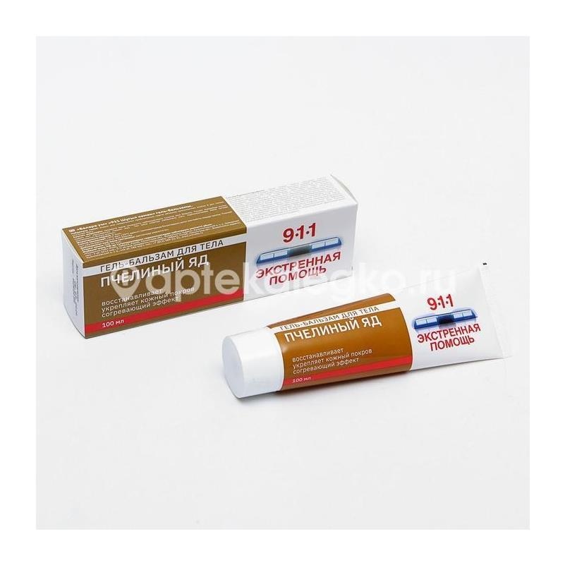 911 экстренная помощь гель-бальзам пчелиный яд 100мл. 911 экстренная помощь гель-бальзам пчелиный яд 100мл. - 2