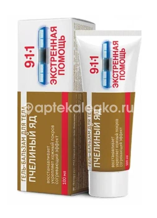 911 экстренная помощь гель-бальзам пчелиный яд 100мл. 911 экстренная помощь гель-бальзам пчелиный яд 100мл. - 1