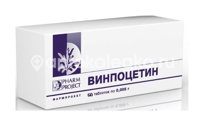 Изображение Винпоцетин 5мг. №60 таб. /фармпроект/ ВИНПОЦЕТИН 5МГ. №60 ТАБ. /ФАРМПРОЕКТ/ ФАРМПРОЕКТ ЗАО