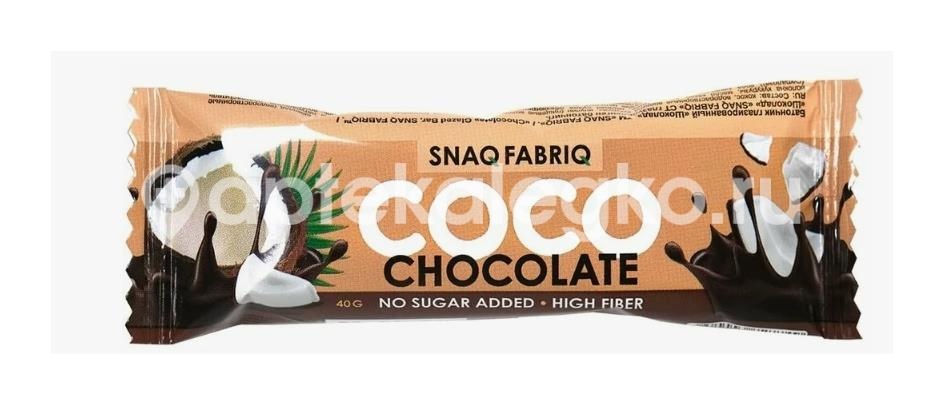 Snaq fabriq батончик глазированный шоколадный кокос 40г Snaq fabriq батончик глазированный шоколадный кокос 40г - 1