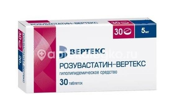 Изображение Розувастатин 5мг. 30шт. таблетки покрытые пленочной оболочкой Розувастатин 5мг. 30шт. таблетки покрытые пленочной оболочкой ВЕРТЕКС