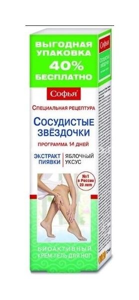 Изображение Софья крем-гель для ног сосудистые звездочки экстракт пиявки и яблочный уксус 125мл СОФЬЯ КРЕМ-ГЕЛЬ ДЛЯ НОГ СОСУДИСТЫЕ ЗВЕЗДОЧКИ ЭКСТРАКТ ПИЯВКИ И ЯБЛОЧНЫЙ УКСУС 125МЛ ФОРА-ФАРМ ООО