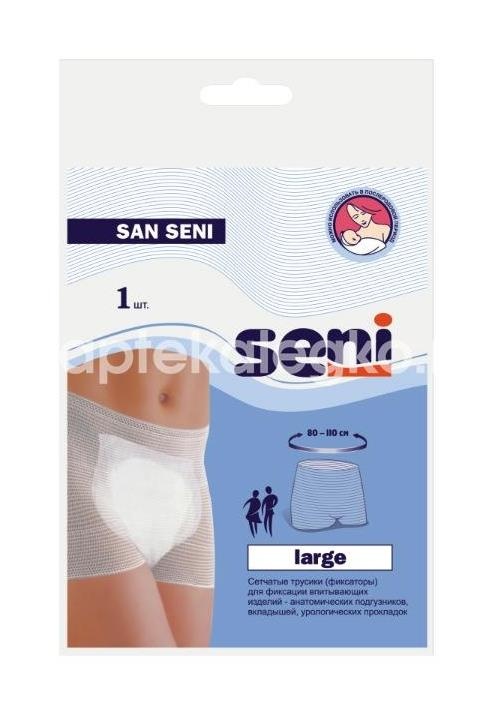 Сени сан трусики large фиксир. №1 Сени сан трусики large фиксир. №1 - 1