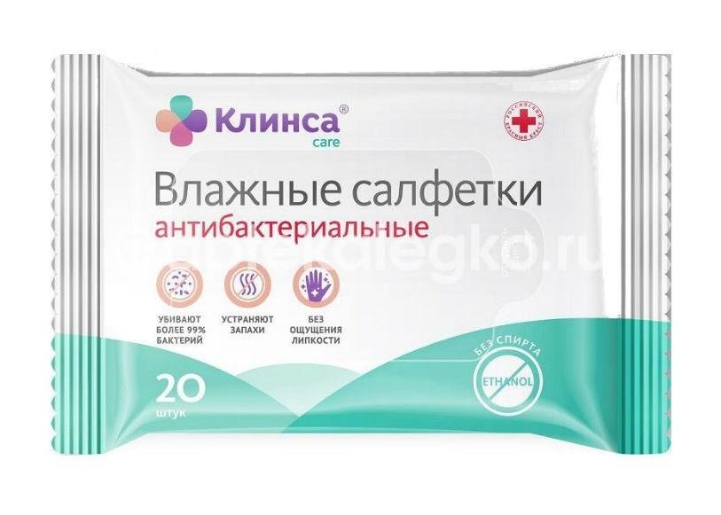 Изображение Клинса салфетки влажные антибактериальные №20 КЛИНСА САЛФЕТКИ ВЛАЖНЫЕ АНТИБАКТЕРИАЛЬНЫЕ №20 ЗЕТ ТЕХНОЛОДЖИ