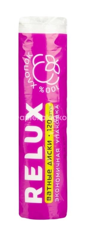 Relux ватные диски 120шт. /релюкс/ Relux ватные диски 120шт. /релюкс/ - 1