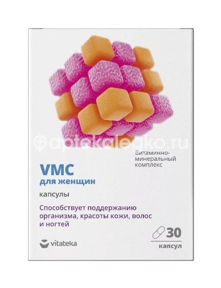 Изображение Витатека витаминно-минеральный комплекс vmc для женщин 30шт. капсулы ВИТАТЕКА витаминно-минеральный КОМПЛЕКС VMC ДЛЯ ЖЕНЩИН 30шт. капсулы ФАРМАКОР ПРОДАКШН ООО