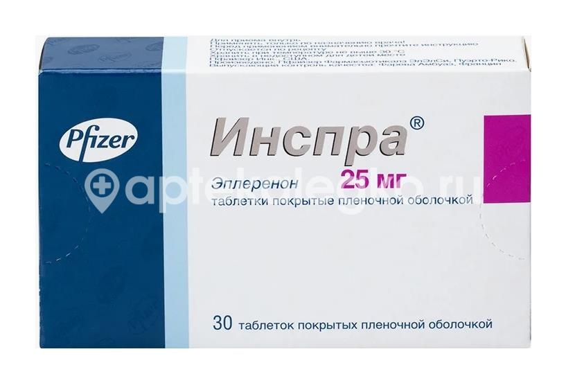 Инспра 25мг. 30шт. таблетки покрытые пленочной оболочкой Инспра 25мг. 30шт. таблетки покрытые пленочной оболочкой - 2
