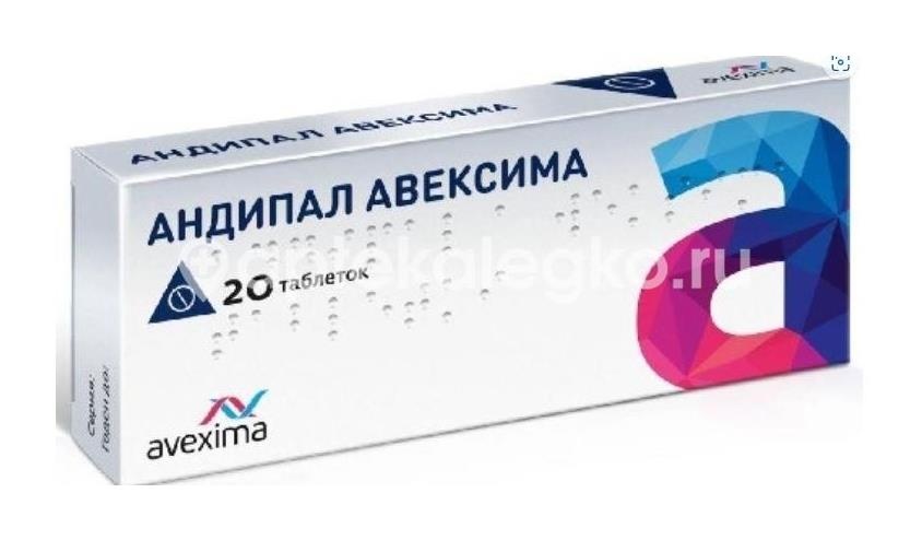 Изображение Андипал авексима 20шт. таблетки Андипал Авексима 20шт. таблетки АНЖЕРО-СУДЖЕНСКИЙ ХИМ.ФАРМ ЗАВОД