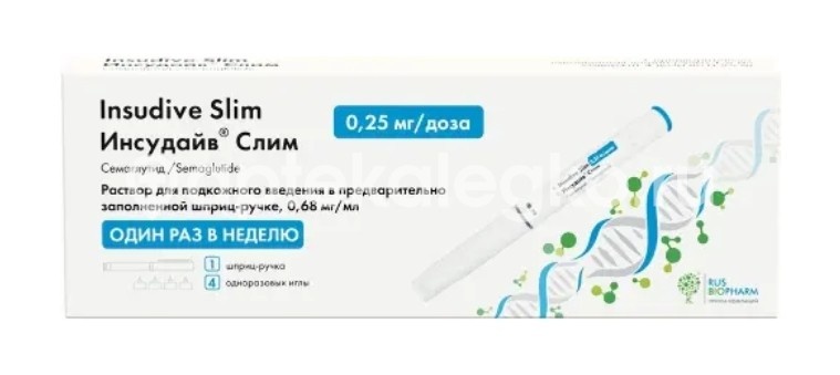 Изображение Инсудайв слим 0,25/доза 1,5мл №1 шприц-ручка р-р п/к +игла №4 ИНСУДАЙВ СЛИМ 0,25/ДОЗА 1,5МЛ №1 ШПРИЦ-РУЧКА Р-Р П/К +ИГЛА №4 ПСК ФАРМА ООО