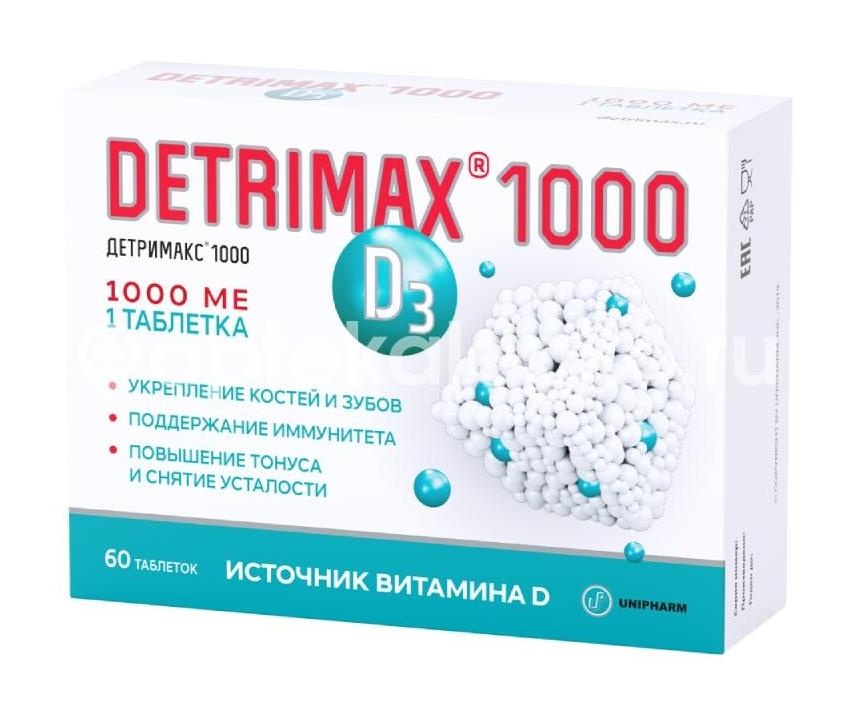 Детримакс витамин д3 1000мг 60шт. таблетки покрытые оболочкой Детримакс витамин д3 1000мг 60шт. таблетки покрытые оболочкой - 2