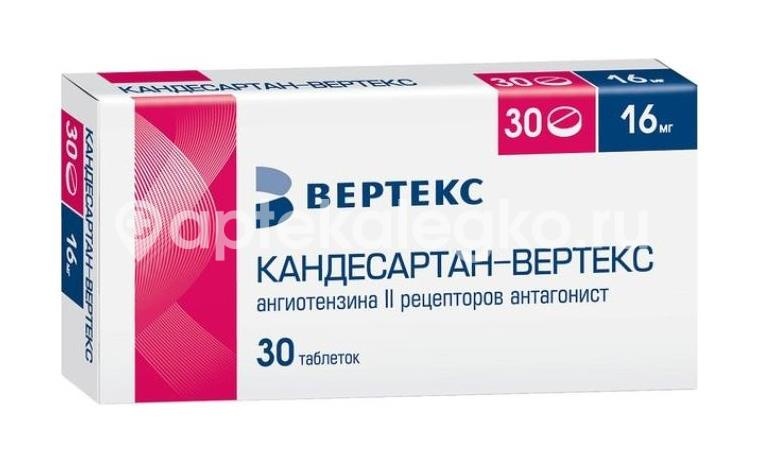 Изображение Кандесартан вертекс 16мг. 30шт. таблетки Кандесартан вертекс 16мг. 30шт. таблетки ВЕРТЕКС