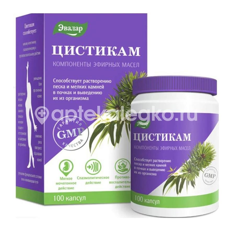 Изображение Цистикам 100шт. капсулы Цистикам 100шт. капсулы ЭВАЛАР