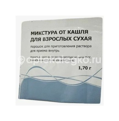 Микстура от кашля сухая 1шт. 1,7г. для взрослых пакет Микстура от кашля сухая 1шт. 1,7г. для взрослых пакет - 2