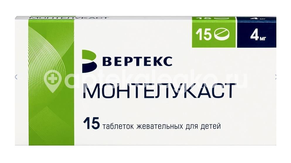 Изображение Монтелукаст 4мг 15шт. таблетки жевательные для детей Монтелукаст 4мг 15шт. таблетки жевательные для детей ВЕРТЕКС