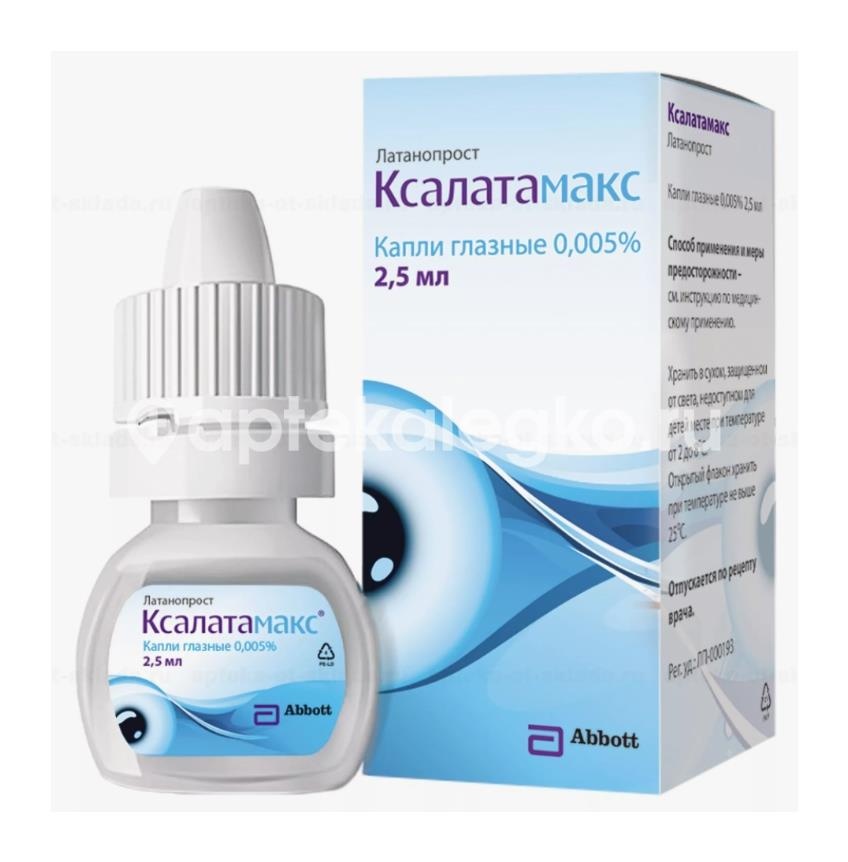 Ксалатамакс 0,005% 1шт. капли глазные 2,5мл. флакон - капельница Ксалатамакс 0,005% 1шт. капли глазные 2,5мл. флакон - капельница - 2