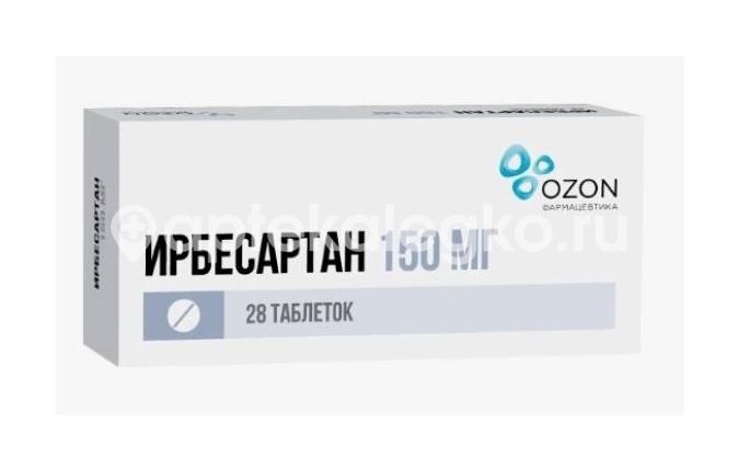 Изображение Ирбесартан 150мг. 28шт. таблетки покрытые оболочкой Ирбесартан 150мг. 28шт. таблетки покрытые оболочкой ОЗОН ООО