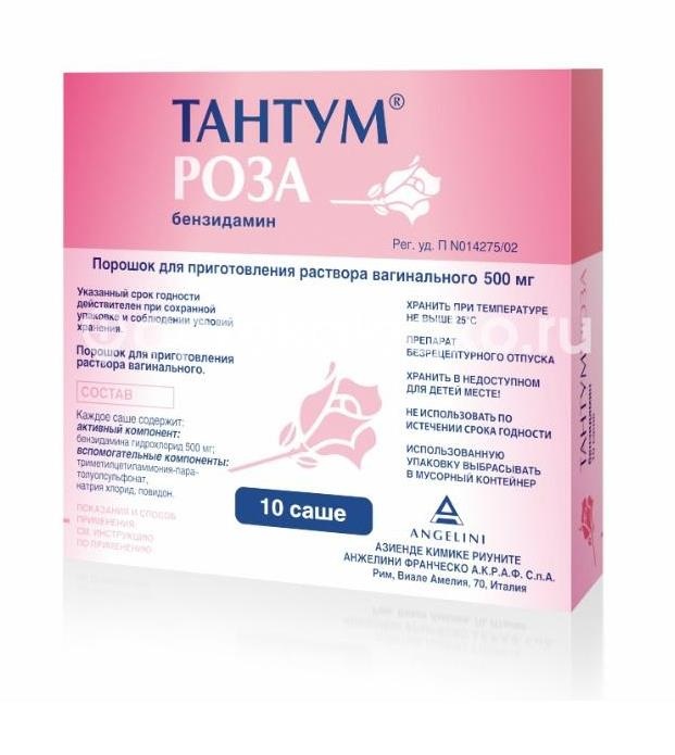 Изображение Тантум роза 500мг. 10шт. порошок для приготовления раствора пакет Тантум Роза 500мг. 10шт. порошок для приготовления раствора пакет ANGELINI FRANCESCO (АНДЖЕЛИНИ )