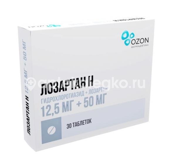 Лозартан н 12,5мг. + 50мг. 30шт. таблетки покрытые пленочной оболочкой Лозартан н 12,5мг. + 50мг. 30шт. таблетки покрытые пленочной оболочкой - 2