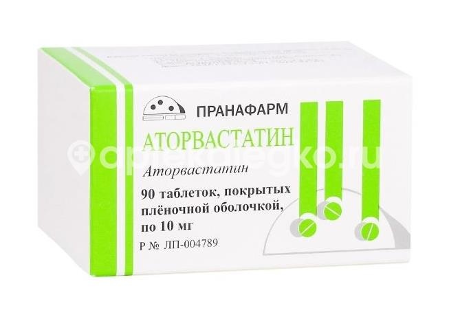 Изображение Аторвастатин 10мг. таблетки покрытые пленочной оболочкой 90 шт. АТОРВАСТАТИН 10МГ. ТАБЛЕТКИ ПОКРЫТЫЕ ПЛЕНОЧНОЙ ОБОЛОЧКОЙ 90 ШТ. Пранафарм ООО