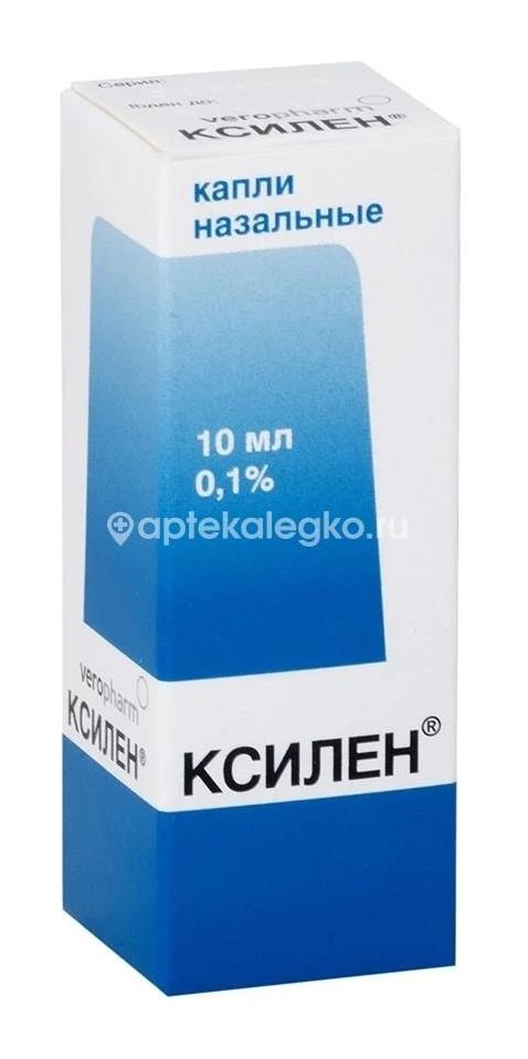 Ксилен 0,05% 10мл. №1 назал.спрей фл. /верофарм/лэнс - фарм/ Ксилен 0,05% 10мл. №1 назал.спрей фл. /верофарм/лэнс - фарм/ - 1