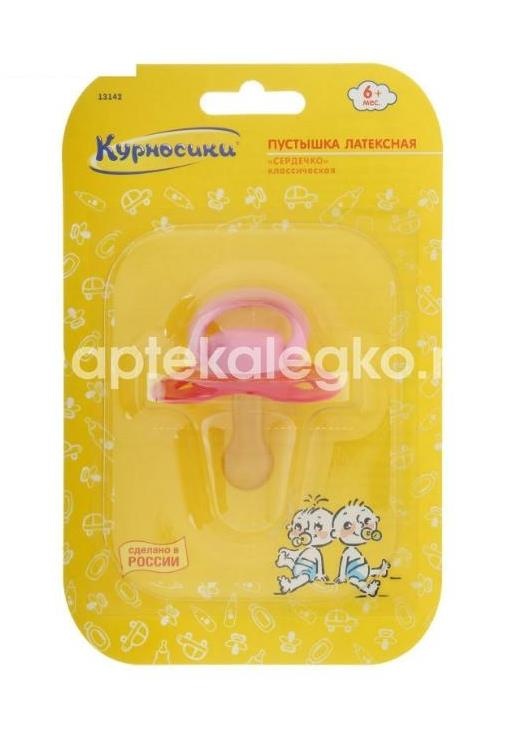 Курносики пустышка латексная классическая сердечко 6+ 1 шт./ 13142 Курносики пустышка латексная классическая сердечко 6+ 1 шт./ 13142 - 2