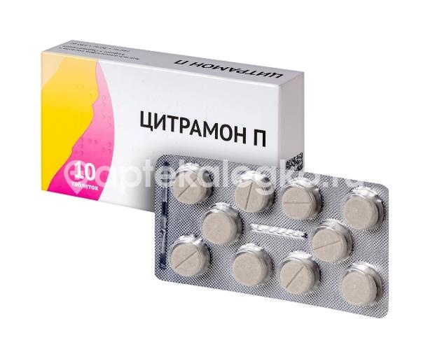 Цитрамон п 10шт. таблетки Цитрамон п 10шт. таблетки - 3