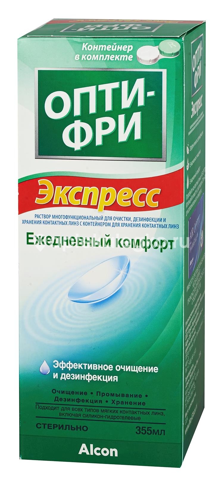 Опти фри р - р для линз экспресс 355мл. Опти фри р - р для линз экспресс 355мл. - 2