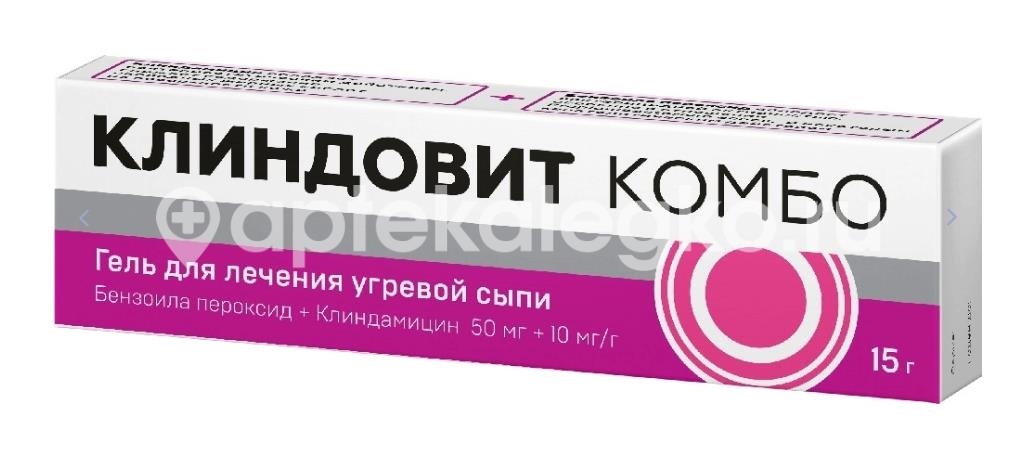 Изображение Клиндовит комбо 50мг.+10мг./г. 15г. гель для наружного применения Клиндовит комбо 50мг.+10мг./г. 15г. гель для наружного применения ФАРМАПРИМ ООО