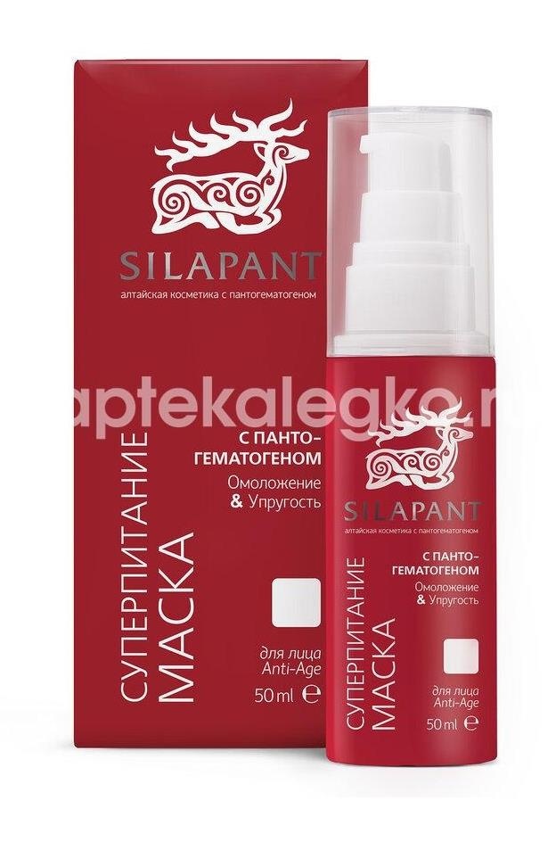 Силапант маска для лица пантогематоген супер - питание + подтягивание 50мл. Силапант маска для лица пантогематоген супер - питание + подтягивание 50мл. - 1