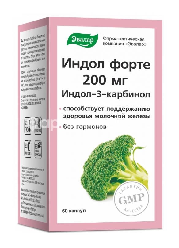 Изображение Индол форте 200мг 60шт. капсулы /эвалар/ ИНДОЛ ФОРТЕ 200МГ 60шт. капсулы /ЭВАЛАР/ ЭВАЛАР