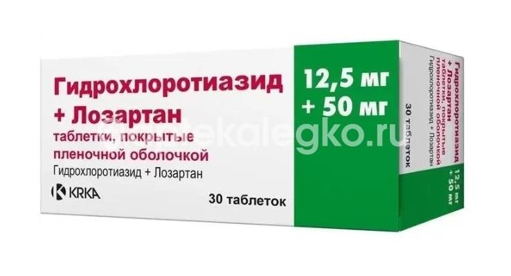 Изображение Гидрохлоротиазид + лозартан 12,5мг. + 50мг. 30шт. таблетки покрытые пленочной оболочкой Гидрохлоротиазид + Лозартан 12,5мг. + 50мг. 30шт. таблетки покрытые пленочной оболочкой Биоком ЗАО
