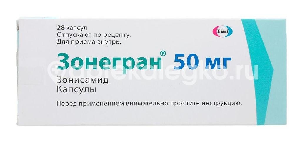 Изображение Зонегран 50мг. 28шт. капсулы для внутреннего применения Зонегран 50мг. 28шт. капсулы для внутреннего применения ЭЙСАЙ МАНУФАКЧУРИНГ ЛИМИТЕД