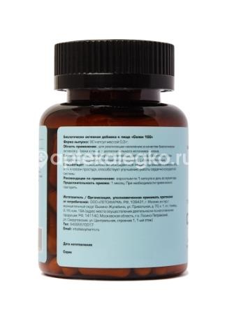 Летофарм селен 100 90 шт капсулы Летофарм селен 100 90 шт капсулы - 3