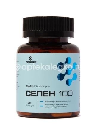 Летофарм селен 100 90 шт капсулы Летофарм селен 100 90 шт капсулы - 1