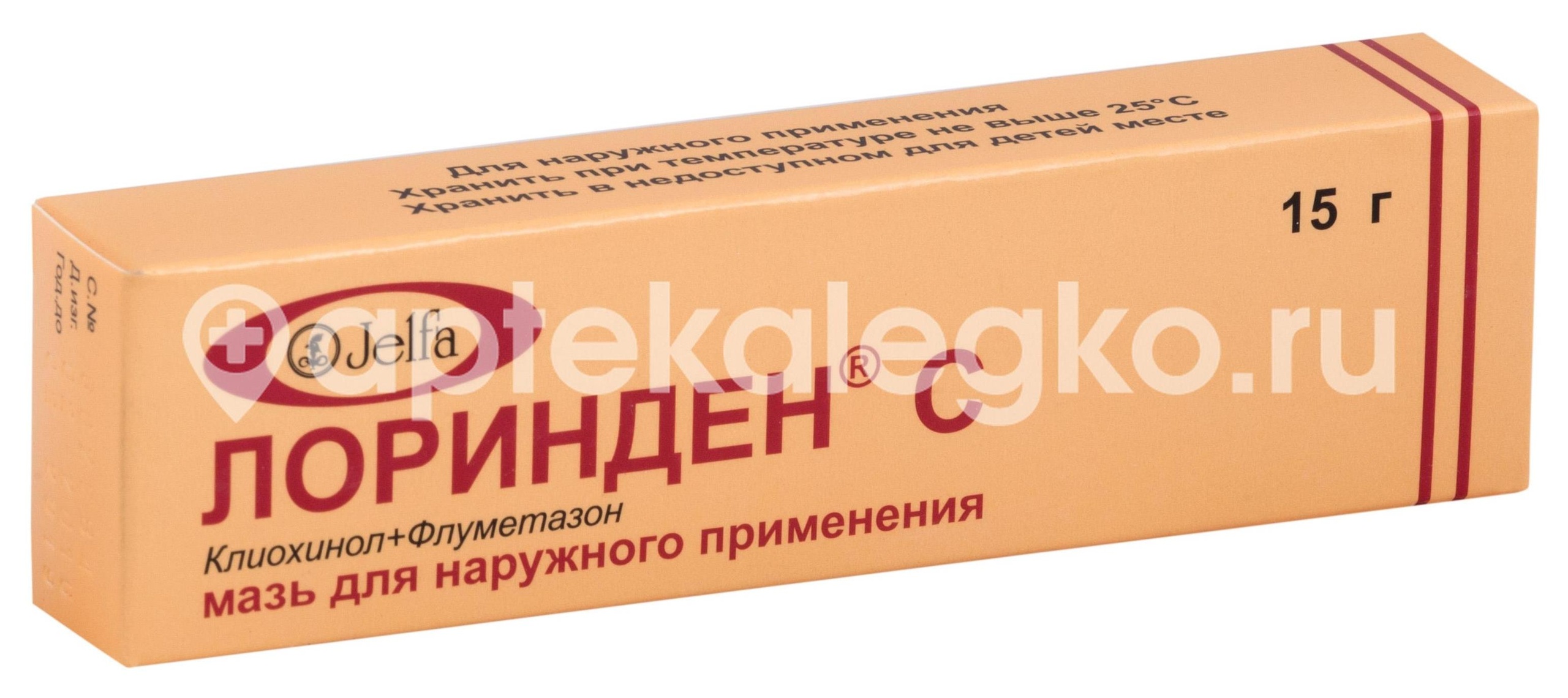 Лоринден с 1шт. мазь для наружного применения 15г. туба Лоринден с 1шт. мазь для наружного применения 15г. туба - 1
