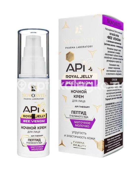 Novosvit api royal jelly bee venom крем для лица ночной 50 мл Novosvit api royal jelly bee venom крем для лица ночной 50 мл - 1