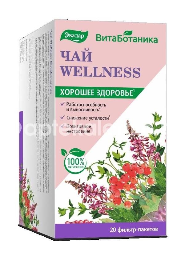 Чай велнес витаботаника 1,5 №20 Чай велнес витаботаника 1,5 №20 - 1