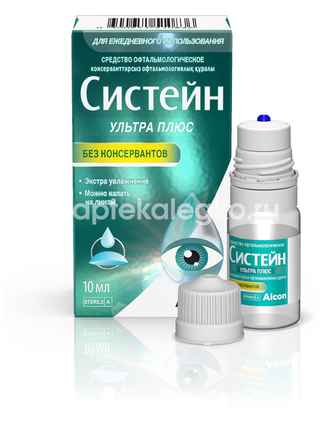 Ситейн ультра плюс бк 10мл капли глазные Ситейн ультра плюс бк 10мл капли глазные - 3